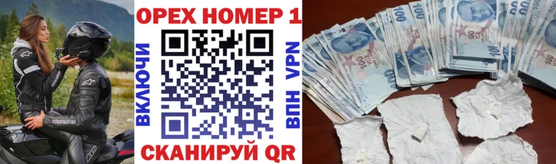 Виды наркотиков купить Болхов Гашиш  АМФЕТАМИН  Меф мяу мяу  Бошки Шишки 