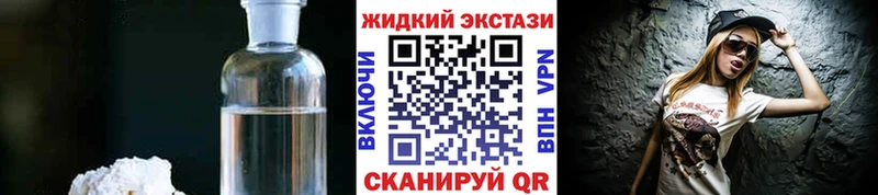 Бутират оксибутират Болхов