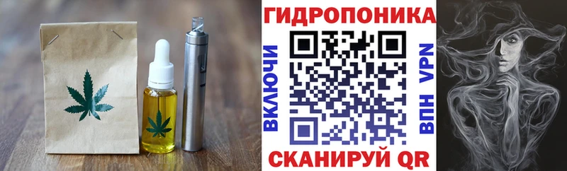 Печенье с ТГК марихуана наркошоп Болхов