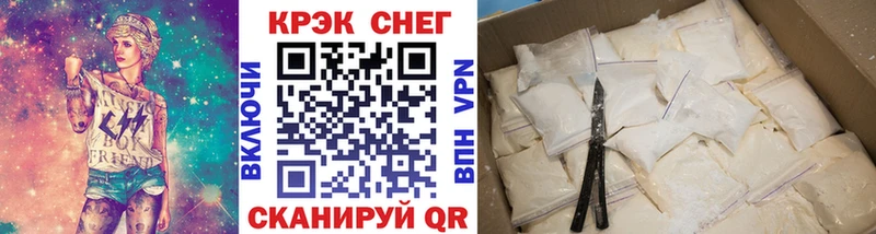 Кокаин FishScale  Болхов 