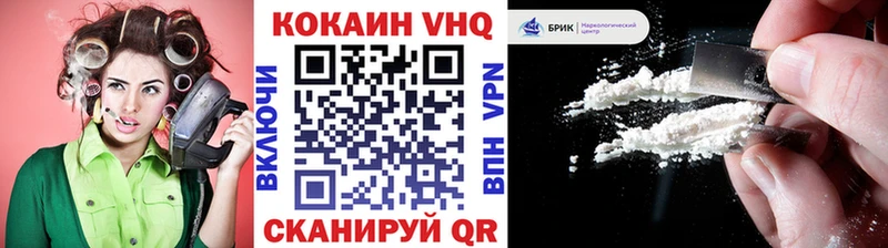 КОКАИН Перу Болхов