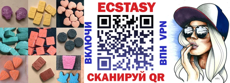 Ecstasy 99%  хочу   Болхов 