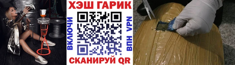 цены Болхов Гашиш хэш