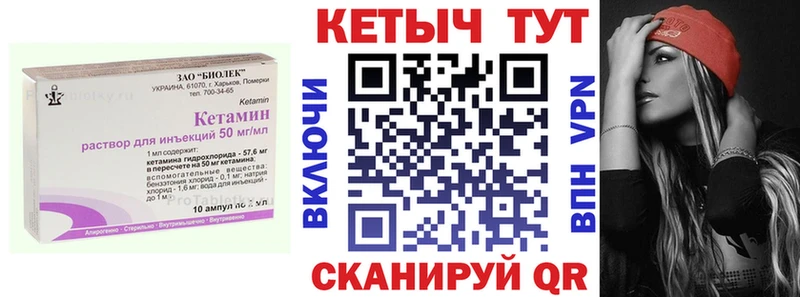 blacksprut ссылки  Болхов  КЕТАМИН ketamine  наркошоп 