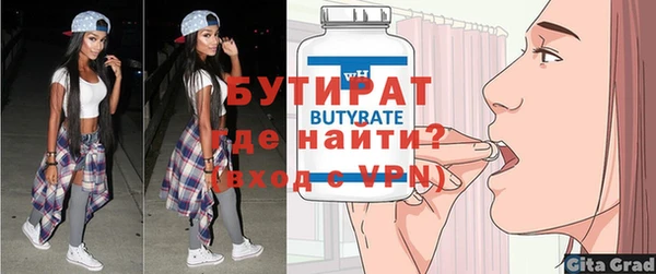 сатива Костерёво