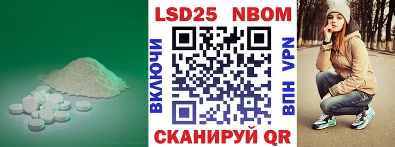 LSD-25 экстази кислота  Болхов 