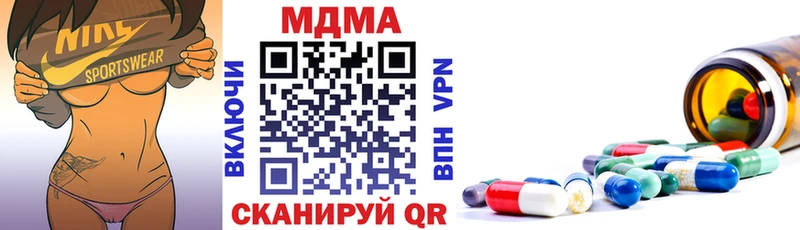 MDMA VHQ  наркотики  Болхов 