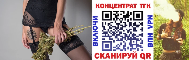 ТГК THC oil  Болхов 